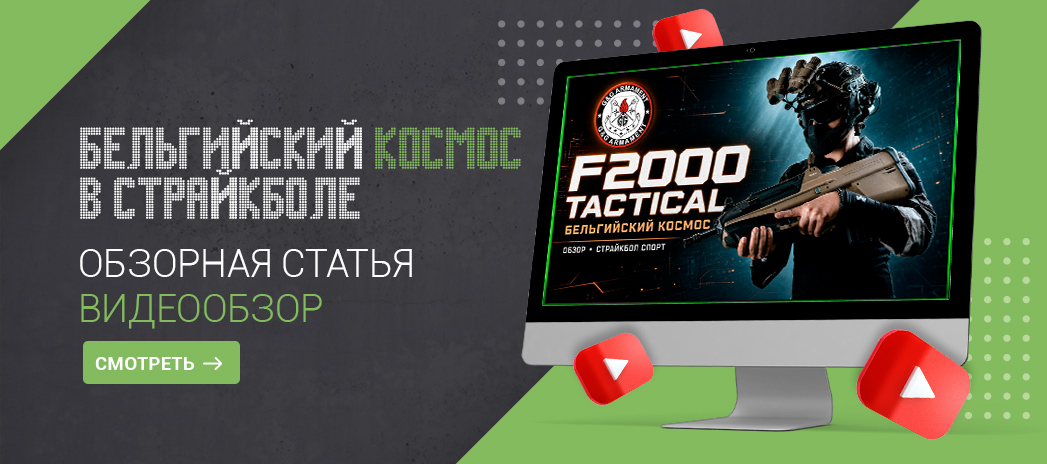 G&G F2000 Tactical G&G F2000 Tactical